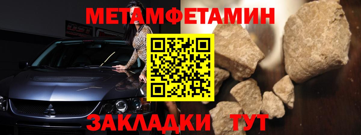 АМФ  Амфетамин VHQ  Вход с VPN  АМФЕТАМИН  Туапсе 