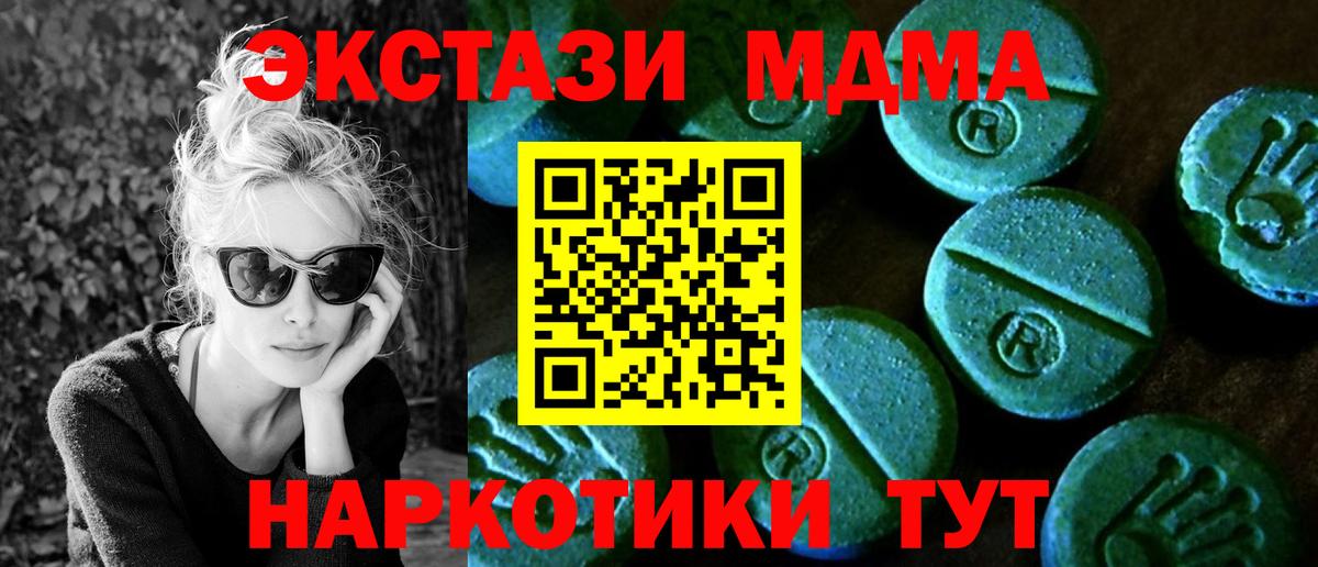Ecstasy бентли Туапсе