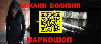 эйфоретик Краснокаменск