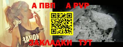 a pvp Краснодар