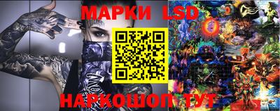 эйфоретик Краснокаменск