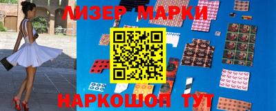 эйфоретик Краснокаменск