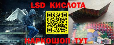 эйфоретик Краснокаменск