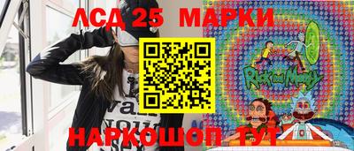 эйфоретик Краснокаменск