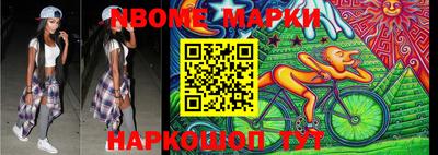 эйфоретик Краснокаменск