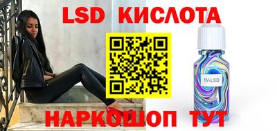 эйфоретик Краснокаменск