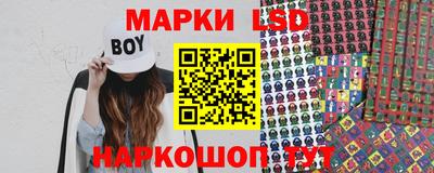 эйфоретик Краснокаменск