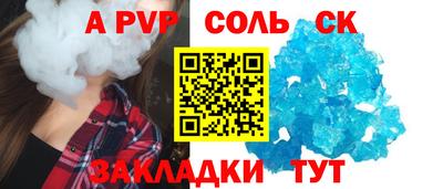 эйфоретик Краснокаменск