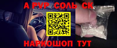 a pvp Краснодар