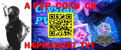 эйфоретик Краснокаменск