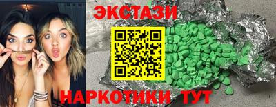 эйфоретик Краснокаменск