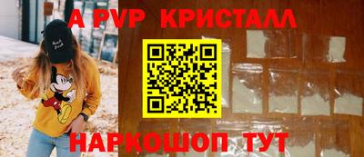эйфоретик Краснокаменск