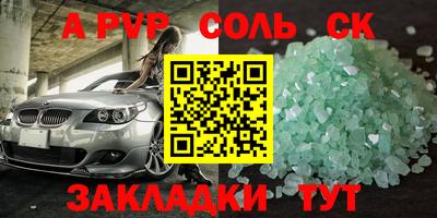 гидропоника Краснознаменск