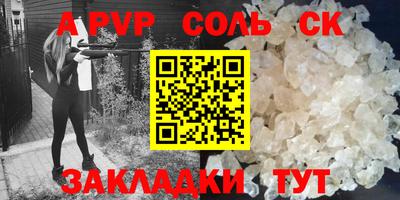 гидропоника Краснознаменск
