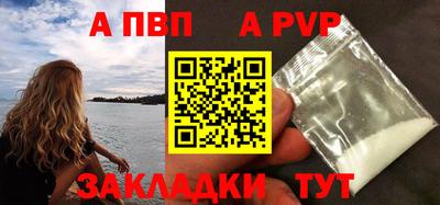 эйфоретик Краснокаменск