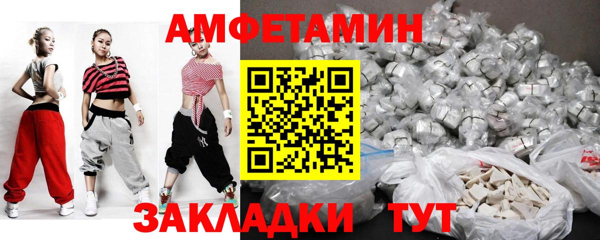 Метамфетамин витя Туапсе