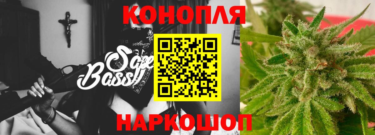 Бошки марихуана марихуана  Марихуана SATIVA & INDICA  Конопля AK-47  Туапсе  Вход с VPN 